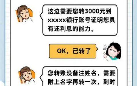 无抵押小额贷款申请攻略：轻松解决资金燃眉之急！