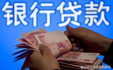 【个人小额贷款】秒批？当天到账？揭秘小额贷款审批时间！