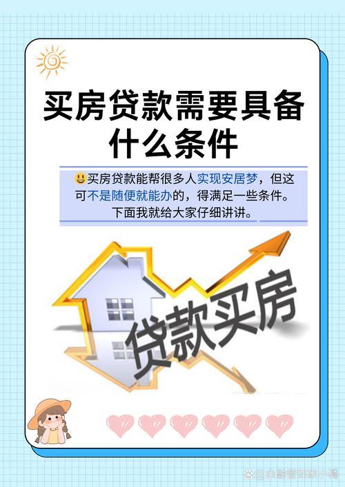 分期贷款app：轻松实现你的消费梦想