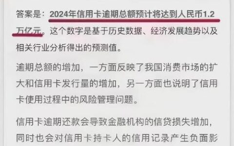 不看大数据的网贷平台真的存在吗？2024最新解读！