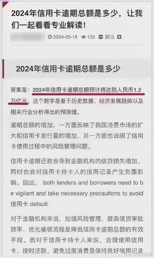 不看大数据的网贷平台真的存在吗？2024最新解读！