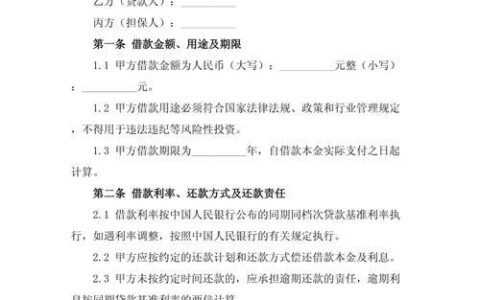 小额贷款需要担保人吗？