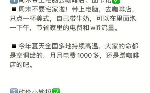 天弘基金App买基金要收费吗？一篇帮你省钱的攻略！
