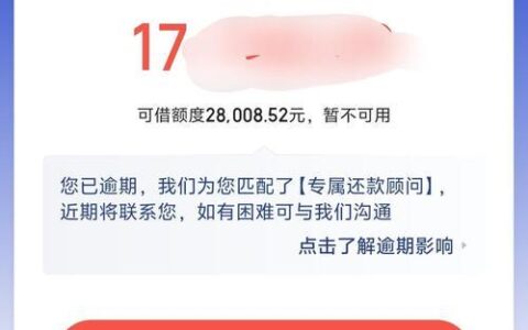 无锡锡商银行，可不是网贷平台！