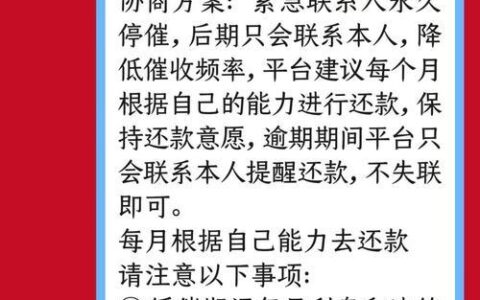 网贷逾期，催收能打公司电话吗？合法吗？
