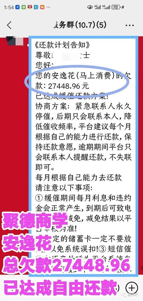 网贷逾期，催收能打公司电话吗？合法吗？