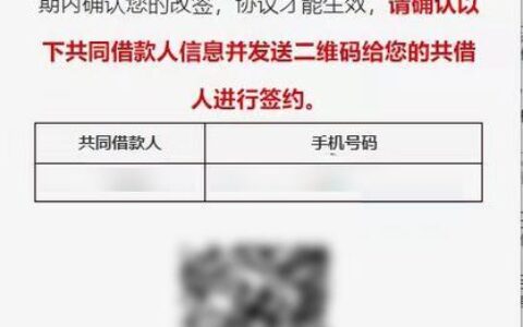 拍拍贷利息怎么算？一篇读懂利率、费用和注意事项！