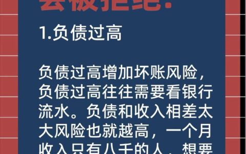 放款快，额度高！盘点2024年最容易贷款的App！