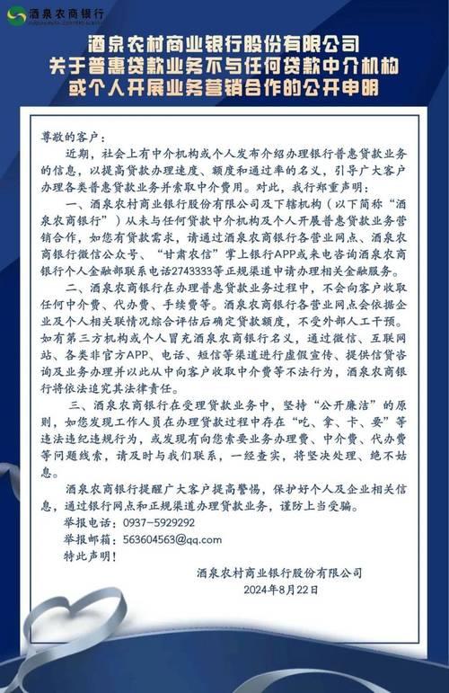 郑州贷款中介公司：你需要知道的那些事