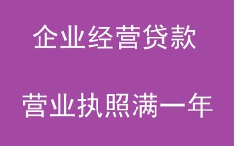 捷信公司小额贷款：你需要知道的一切