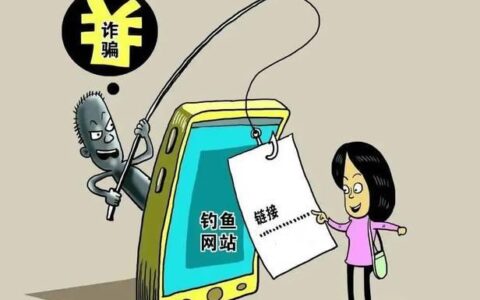 重庆空放贷款不看征信？小心掉入陷阱！