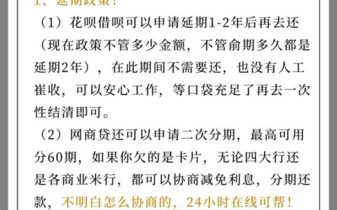 借呗还清了却借不出来？原因可能在这里！