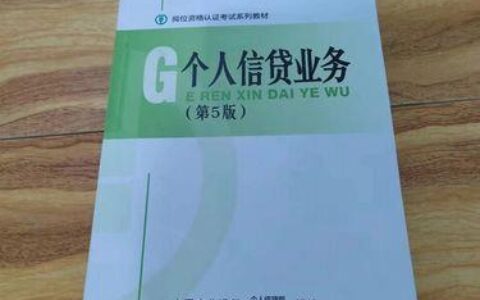 农行App贷款攻略：轻松借款，一步到位！