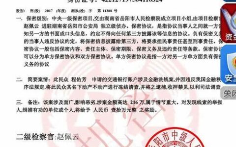 网贷逾期会收到&ldquo;逮捕令&rdquo;吗？真相在这里！