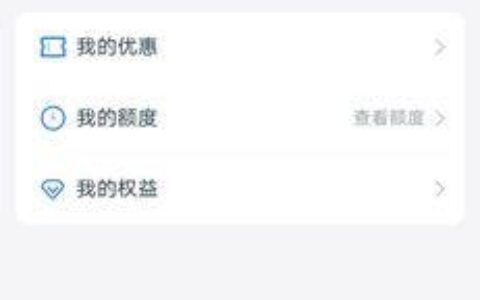 借呗还款方式哪种最划算？多种方案深度解析！