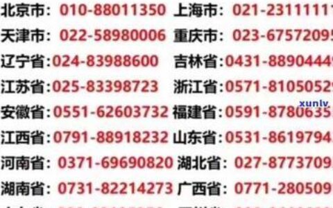 网贷征信黑名单：别让一时疏忽毁了你的信用！