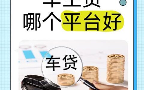 都匀小额贷款公司：解决资金难题的便捷之选