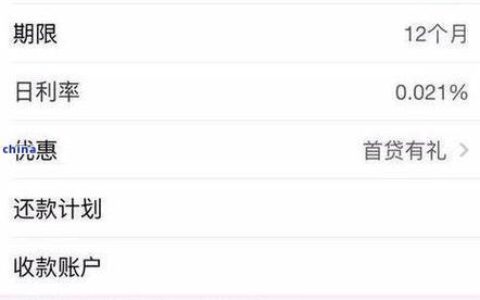 逾期了还能借到钱？这些&ldquo;口子&rdquo;真靠谱吗？