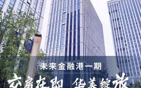 深圳金信小额贷款公司：助您解决资金燃眉之急