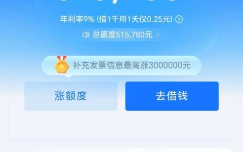 手机贷款哪家强？热门银行App贷款大比拼！