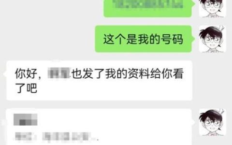 网贷点多了，小心征信&ldquo;变花脸&rdquo;！