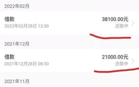 网贷逾期记录，会跟着你一辈子吗？