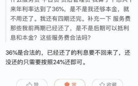 网贷逾期没钱还，会坐牢吗？