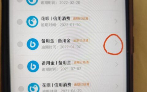 蚂蚁借呗开通秘籍：提升芝麻信用，轻松获取贷款资格！