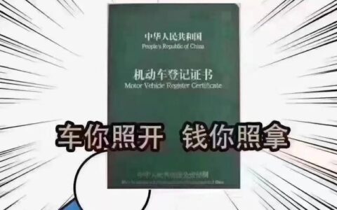 公积金贷款审核期间能正常用信用卡吗？别让小问题影响你的大计划！
