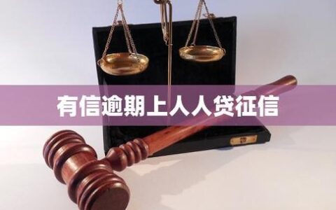 人人贷总部在哪？探寻这家老牌网贷平台的足迹