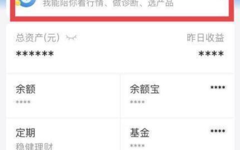 人人理财为您解答