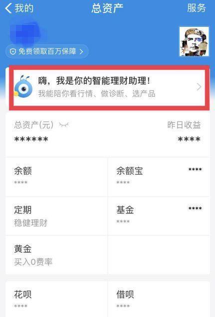 人人理财为您解答