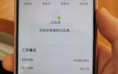 宜人贷支持一次性还款吗？