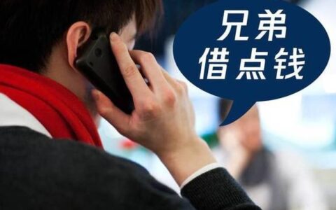 急用钱？3分钟教你快速办理小额贷款！