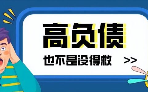 捷信公司小额贷款：快速解决资金周转难题
