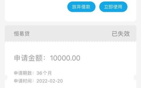 秒批到账！2024年最容易贷款的App推荐