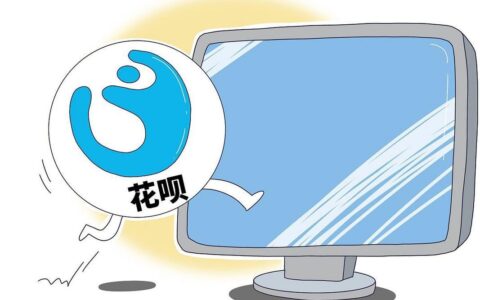 想要提升借呗额度？掌握这些技巧，额度蹭蹭涨！