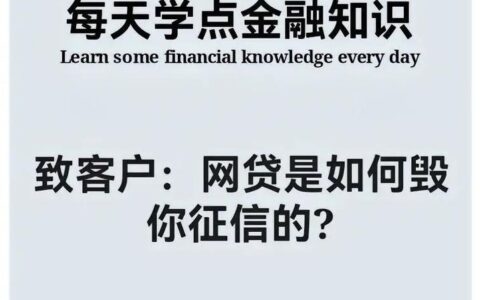 50岁也能轻松贷款？这些网贷平台适合你！
