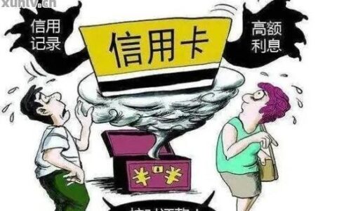 信用卡 VS 小额贷款，到底哪个更适合你？