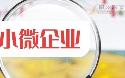 京汇小额贷款：小微企业融资新选择