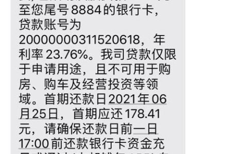 邮政银行小额贷款3万，轻松解决资金周转难题！