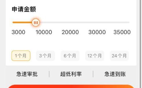 征信不好也能下款的网贷口子有哪些？