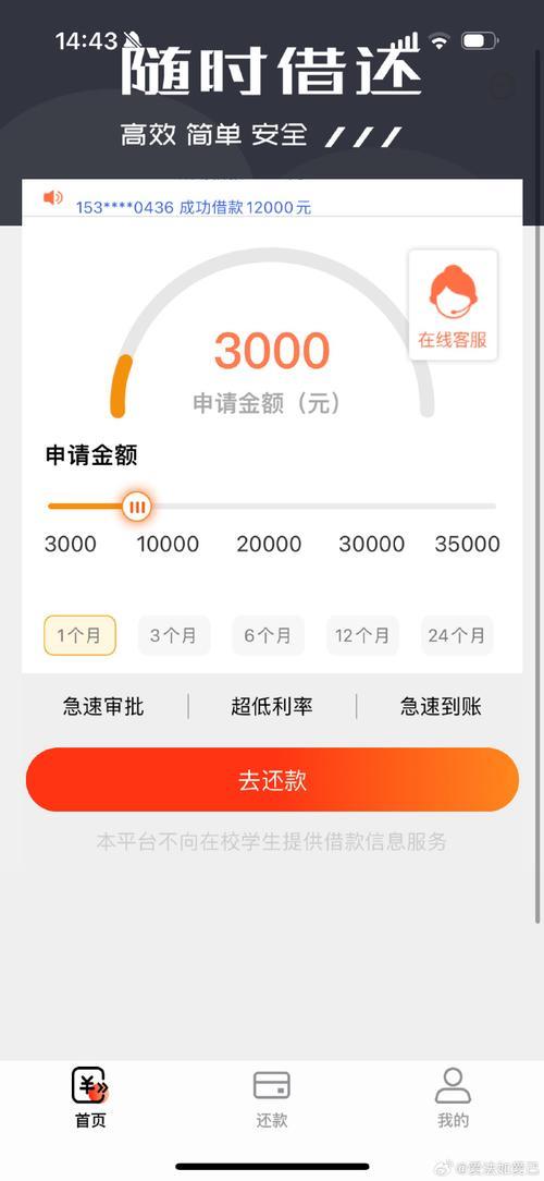 征信不好也能下款的网贷口子有哪些？