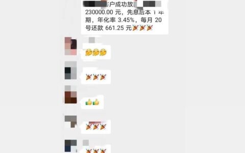 梁平小额贷款公司：助您解决资金难题