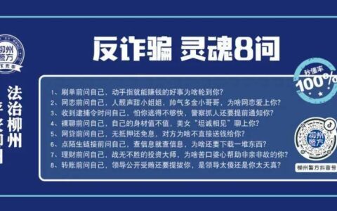 网贷逾期会收到&ldquo;逮捕令&rdquo;？别慌！先搞清楚这些
