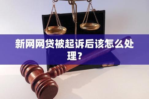 网贷平台违规了怎么办？投诉渠道全知道！