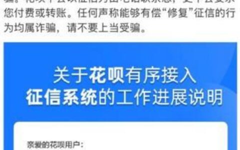 网贷逾期还能借到款吗？哪些平台可以尝试？