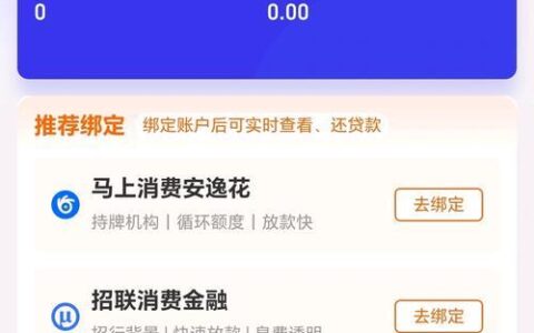 蚂蚁借呗开通秘籍：提升芝麻信用分，轻松获取贷款资格！