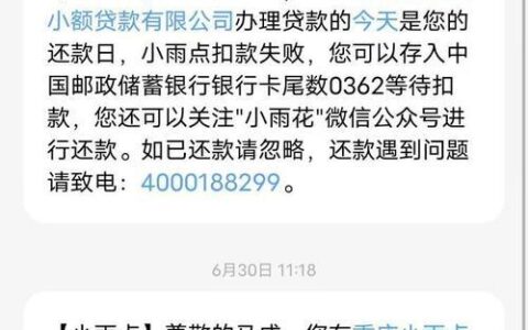 5000元小额贷款：急用钱也能轻松借！