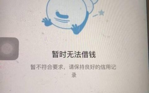 借呗还清后额度消失了？别慌！这篇帮你解决！